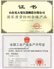 湖南变压器厂家生产许可证